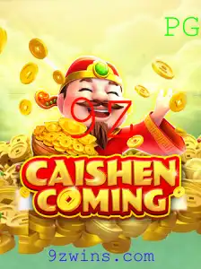 Desvendando CAISHENCOMING: O Novo Fenômeno no Mundo dos Jogos
